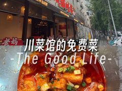 -成都吃客(奎星楼店)