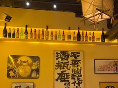 -三杯赤運·中式小酒馆(所城里店)