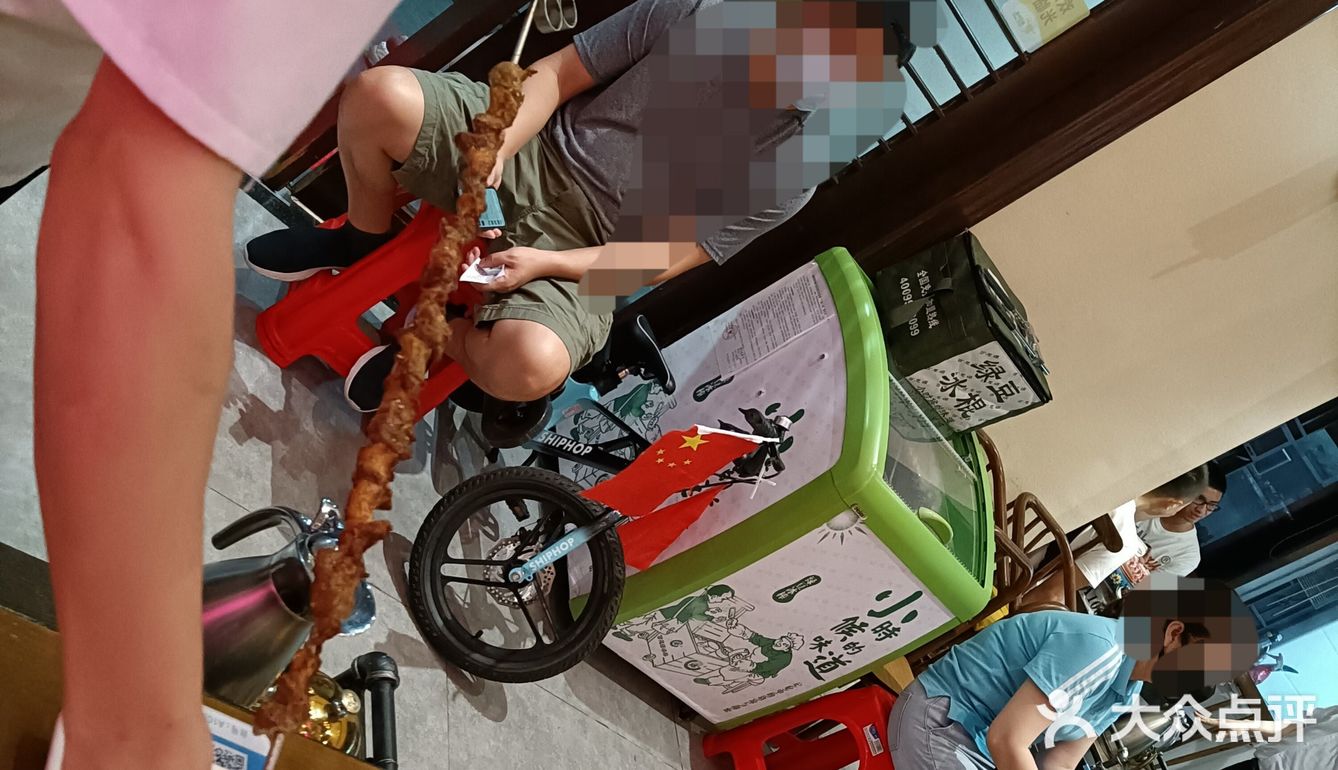 后来就单独用口怼它两小盘～推荐