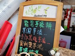 -九秋茶铺(三里屯店)