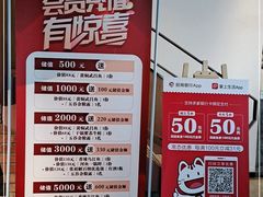 -洞庭鱼香(万科店)