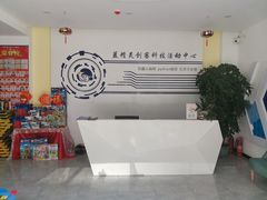 -蓝精灵创客少儿编程(百步亭中心)