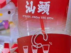 普宁梅子单枞-茶月山·潮汕茶店(天河北店)