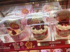 -味多美蛋糕(双合地铁店)