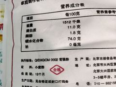 -京客隆超市(京源店)