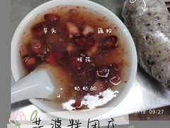 -芳婆糕团店(王府大街店)