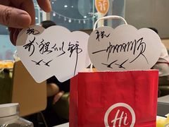 -海底捞火锅(新松江路店)
