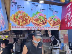 -周小亮丁家坡洋芋(全国总店)