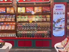 -捶糖帮·手工酥糖(前门二店)