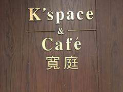 -诚品(信义店)
