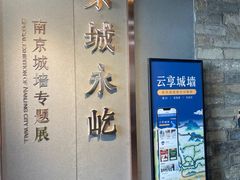 -南京城墙景区