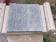 -翠矶山公园