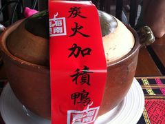 加积鸭-三亚亚龙湾五号度假别墅酒店