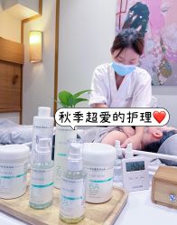 -宥莉·ULLY 痘敏肌•科技皮肤管理中心