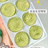 1r 传说中日料店同款抹茶大福好神仙！！