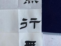 -秦汉胡同国学书院(梅川分馆)