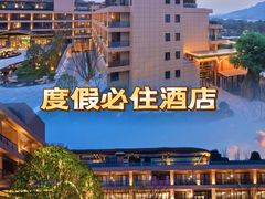 -杭州开元森泊度假乐园