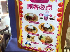 -蓝精灵乐园·世茂精灵之城主题乐园