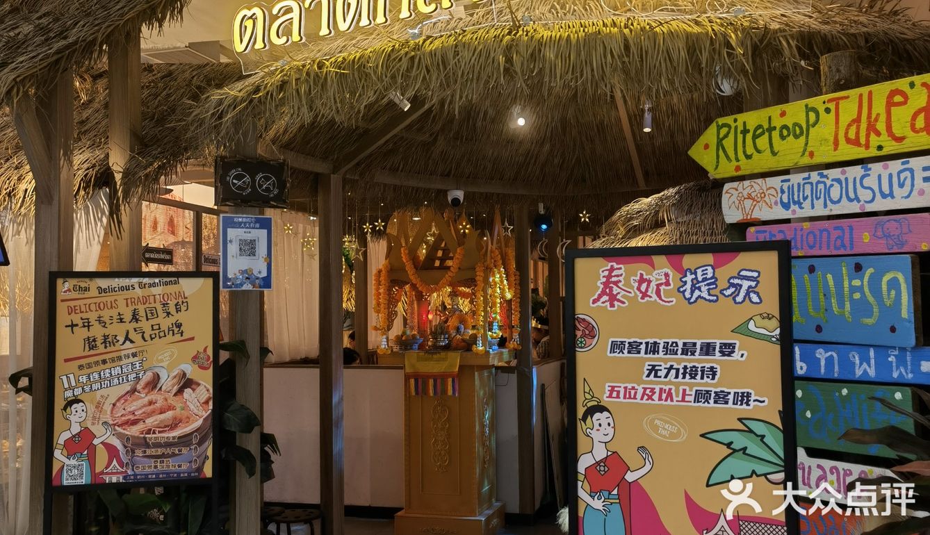 这家是我排队两小时都要吃的泰国菜！！[糖果][糖果]