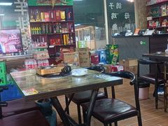 -清真·馬坡二旦烧烤(人生一串拍摄店)