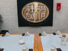 -浮何烤铺(桐梓林店)