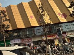 -万达茂商场(南京仙林店)