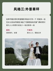 -喜爱高定婚纱摄影