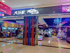 -重庆北碚万达广场