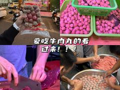 -阿娟牛肉丸·手打牛肉丸·现做现卖