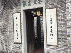 -碧江金楼