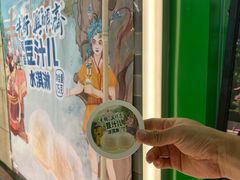 -年记·兴顺斋 牛街清真熟食小吃店