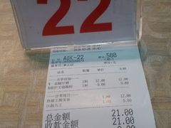 -银记肠粉店(新港西路店)