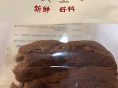 -富贵面包公司(运河店)