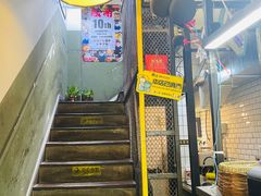 -米屋石锅拌饭(师大店)