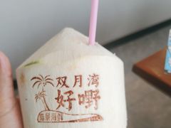 -皓景海鲜·地标美食(双月湾店)