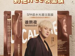 -杭州西湖银泰百货