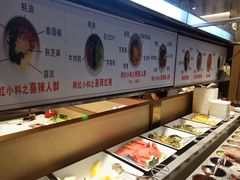 自助取餐区-海底捞火锅(名门店)