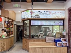 -渔码头食府·20年蓬莱老字号(登州路店)