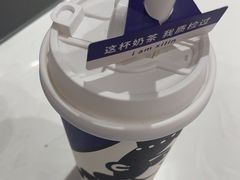 -西琳姑娘·新疆冰淇淋酸奶茶(南开大悦城店)