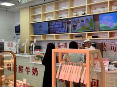-红星前进面包牛奶公司(五道口购物中心店)