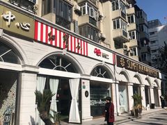 -红宝石·鲜奶小方·海派西点房(南丹店)