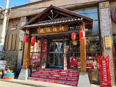 -晓波烧烤(南桥店)