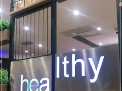 -萨莉亚意式餐厅(天河城购物中心店)