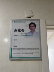 -五洲妇儿医院