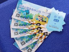 -招虎山国家森林公园-售票处