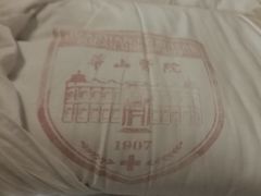 -复旦大学附属华山医院(总院)