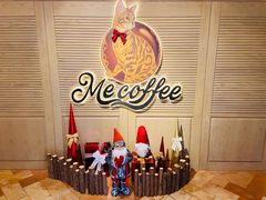 -Me Coffee下午茶艺术空间