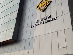 -北京华联购物中心(同成街店)