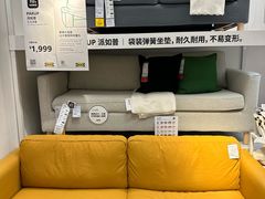 -宜家家居(高新商场店)