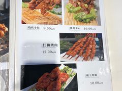 -尹兰楼西北风情餐厅(嘉定店)